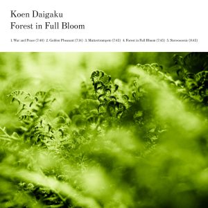 [album cover art] Koen Daigaku - Forest in Full Bloom