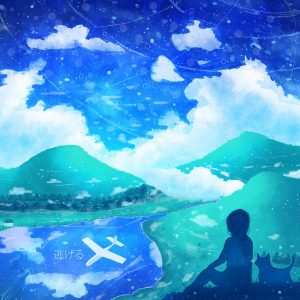 [album cover art] poemme - Escape to Blue