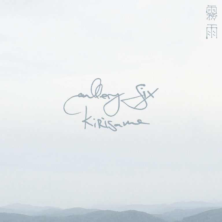 [album art] Kirisame