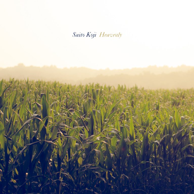 [album art] Heavenly